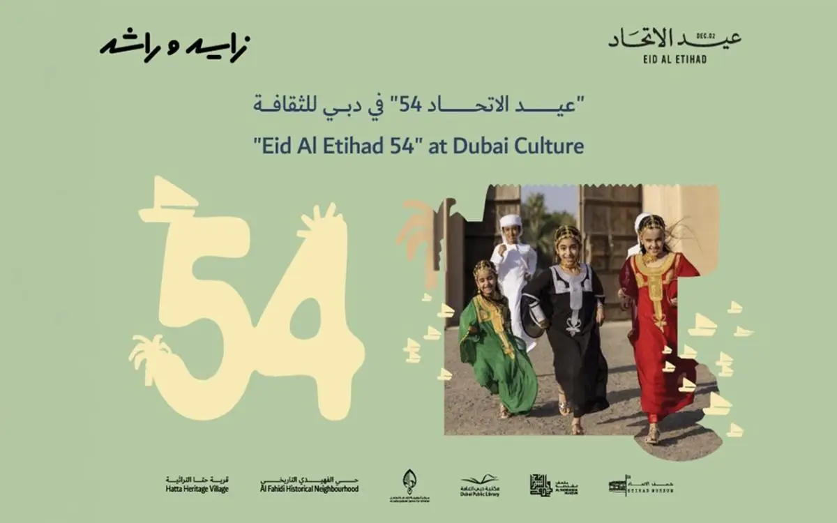 قيم «الاتحاد» تلف دبي التراثية على وقع «بو خالد وبو راشد»