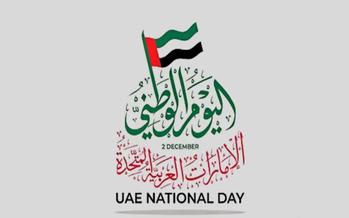 بالفيديو.. قصائد وطنية في عيد الاتحاد ال54