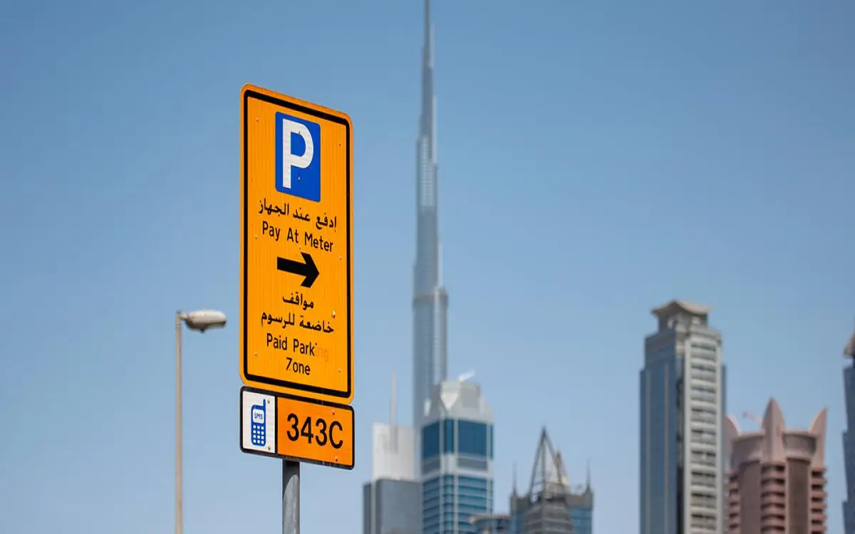 درهمان لموقف نصف ساعة في دبي