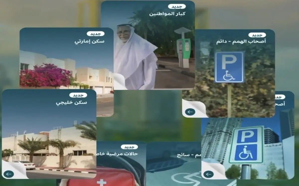 7 تصاريح مجانية تسهل التنقل في دبي