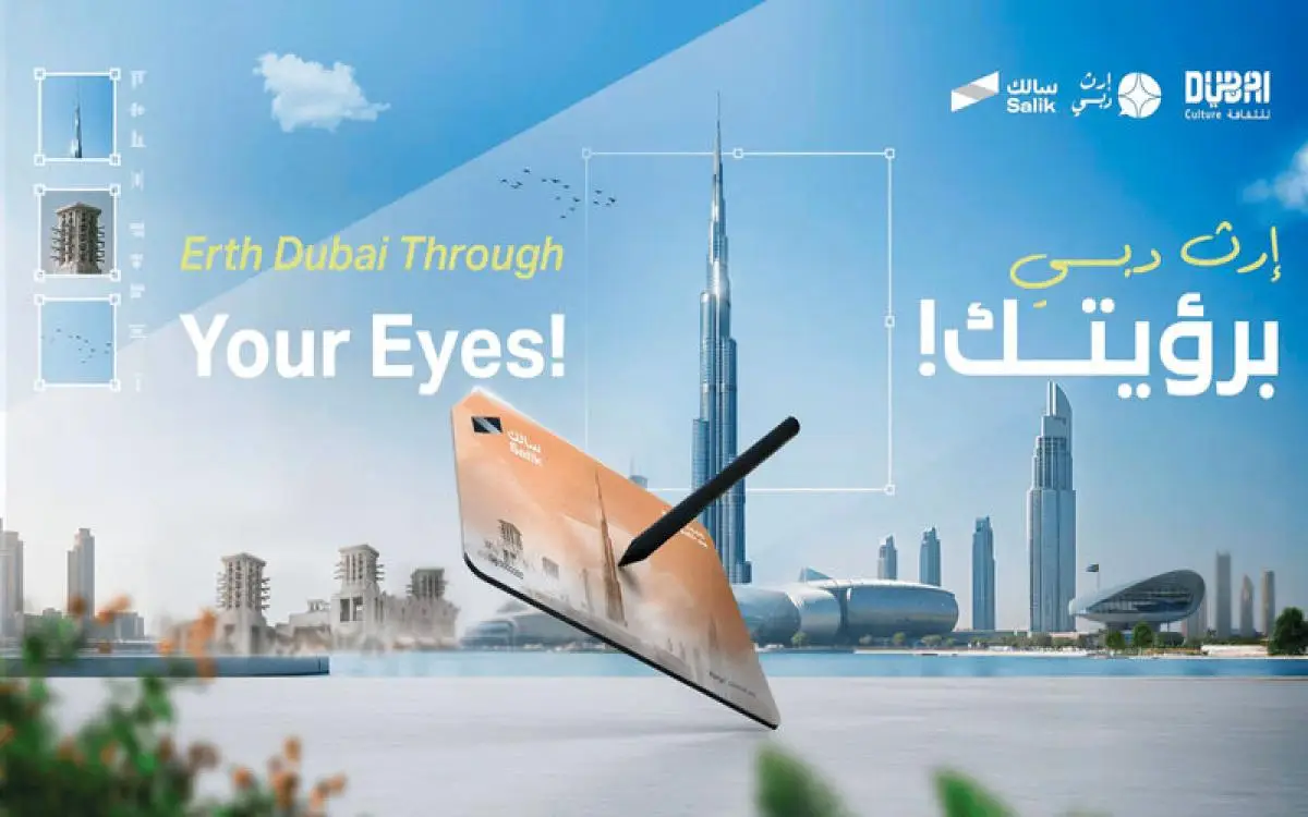 بوابة "سالك" دبي تُفتح للمبدعين فقط!