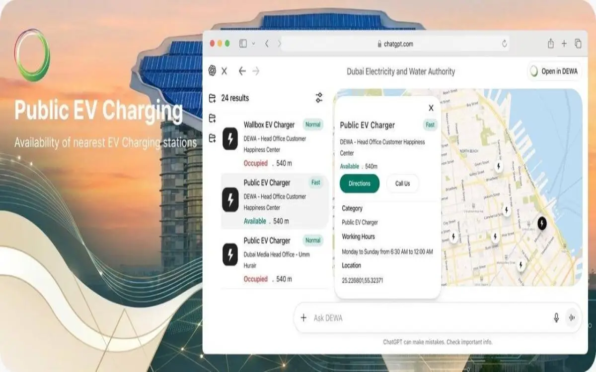 اسأل عن كهرباء ومياه دبي وChatGPT يجيبك