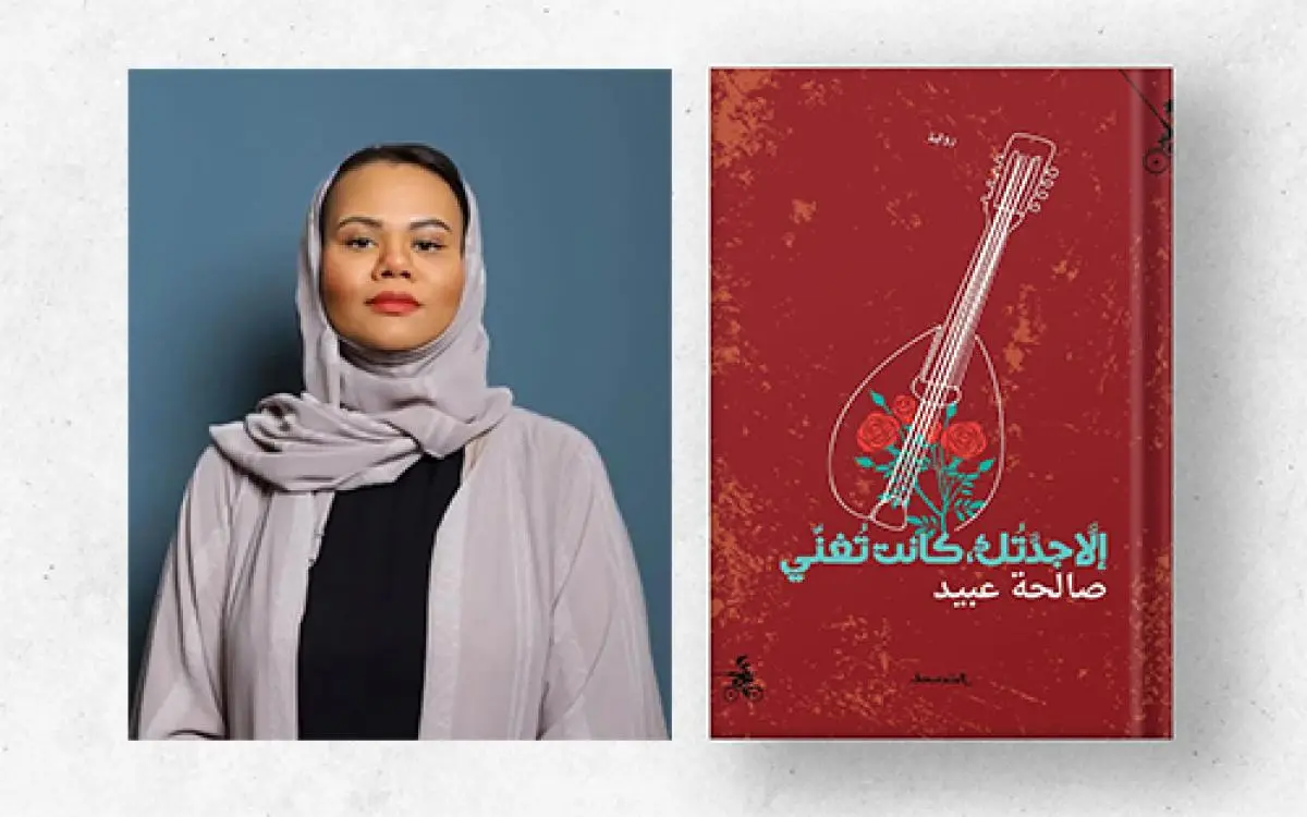 «إلا جدتك كانت تغني» توثق موسيقا الإمارات