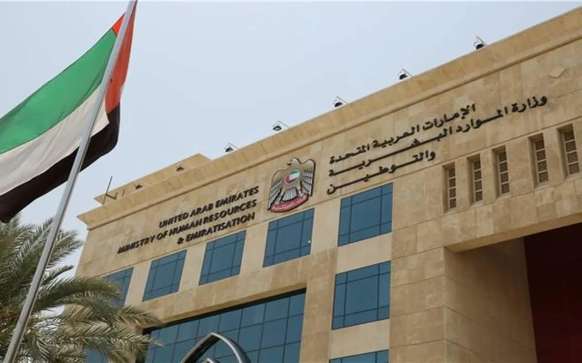 إغلاق 230 حساب "سوشال ميديا" في الإمارات