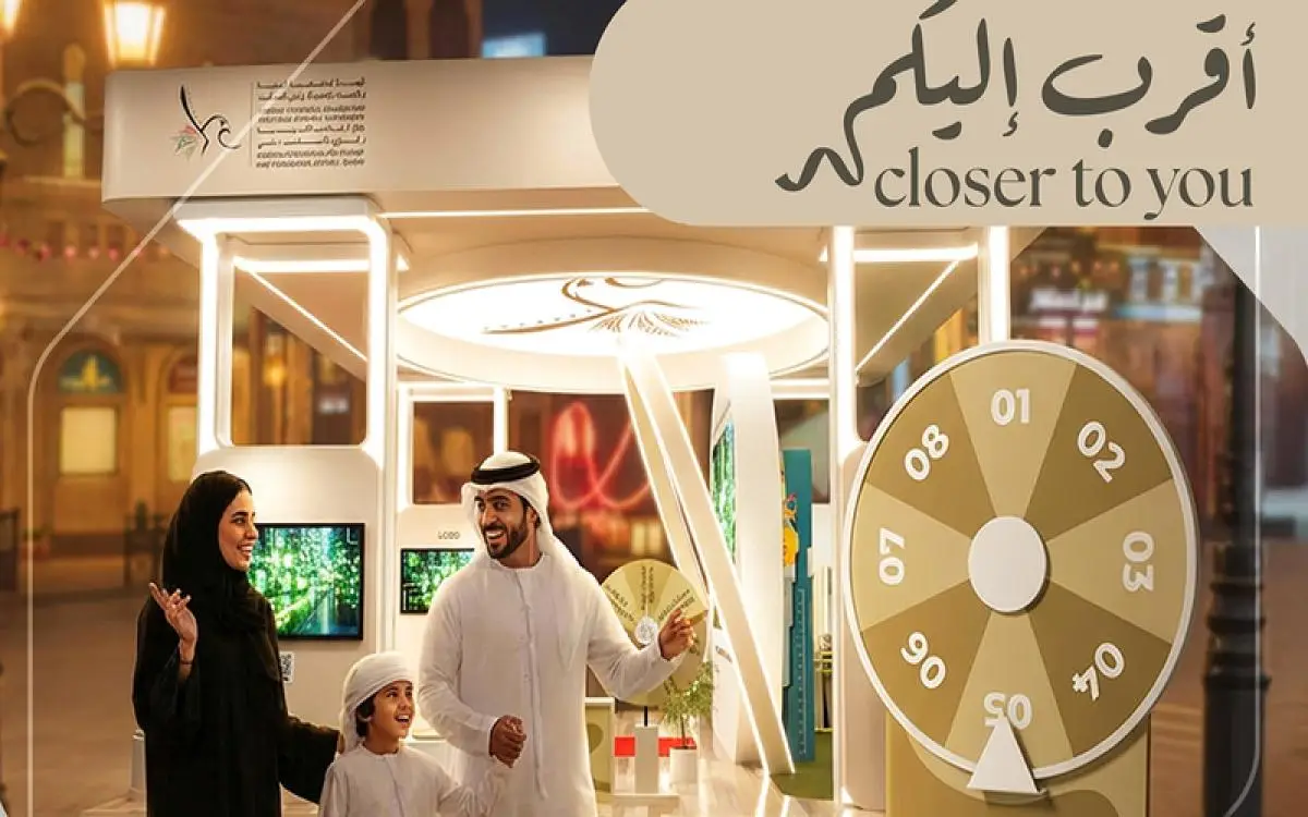 خدماتك أسرع وأقرب في قلب قرية دبي العالمية