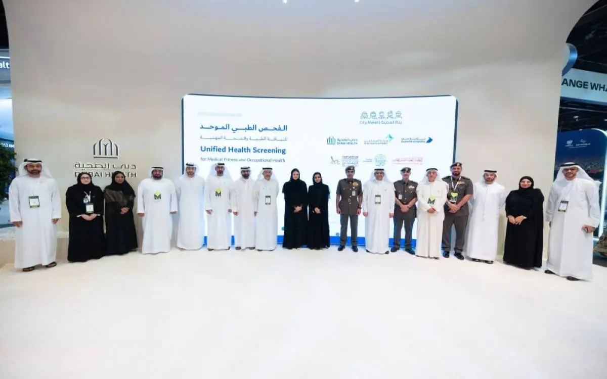 دبي توحد إجراءات الفحص الطبي للمقيمين