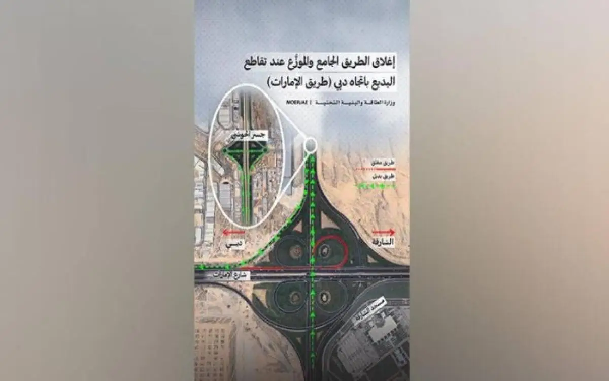 إغلاق ليومين في دبي على طريق الإمارات