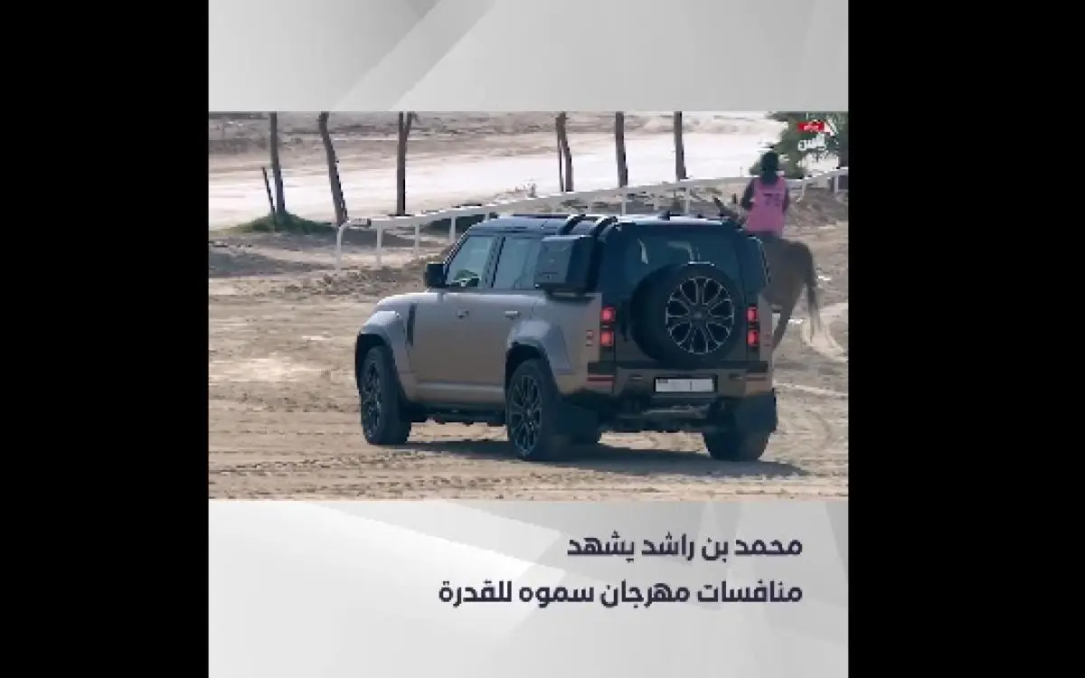 محمد بن راشد يشهد سباق سيدات "القدرة".. تعرف على المتوجات