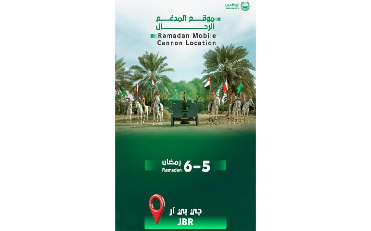 محطتان جديدتان لـ"رحال" دبي