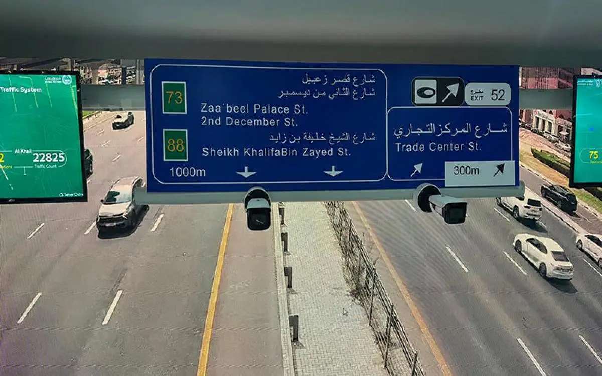 سائقون في دبي يشتكون من "شرطة مرور" الذكاء الاصطناعي والشرطة ترد