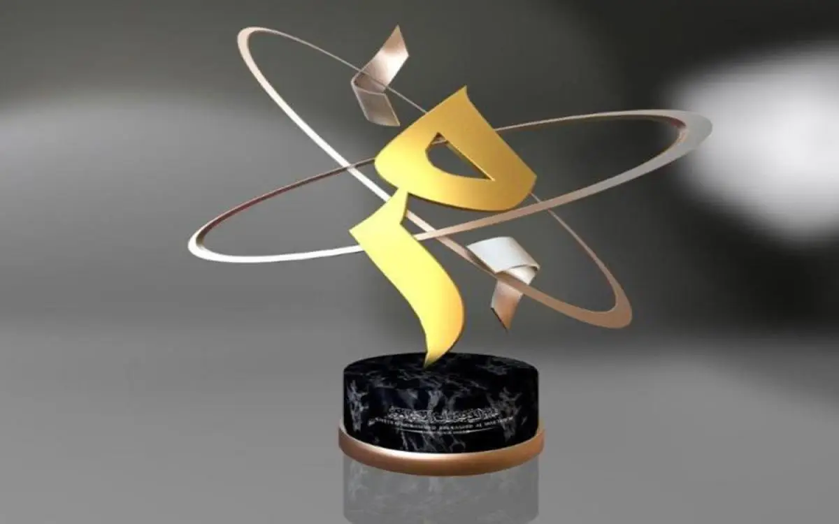 دبي تفتح الترشح لجائزة معرفية عالمية