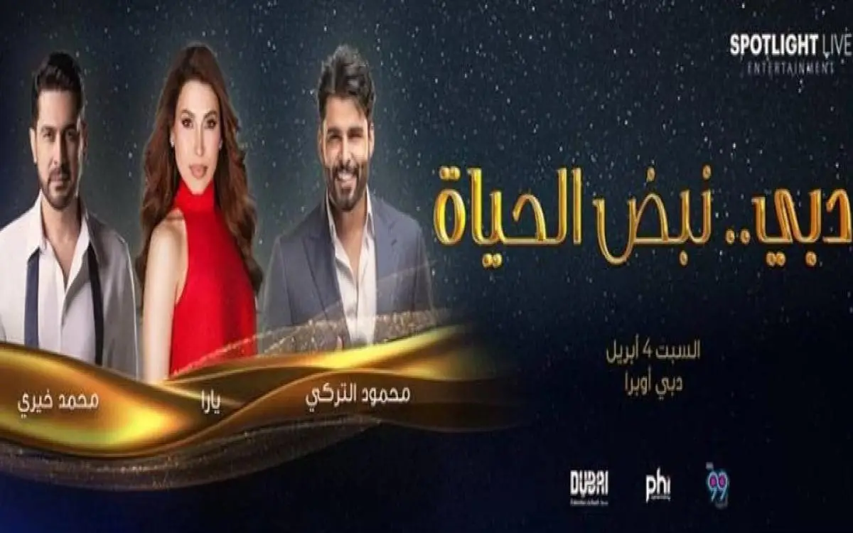 3 نغمات شرقية تواكب إيقاع الحياة في دبي